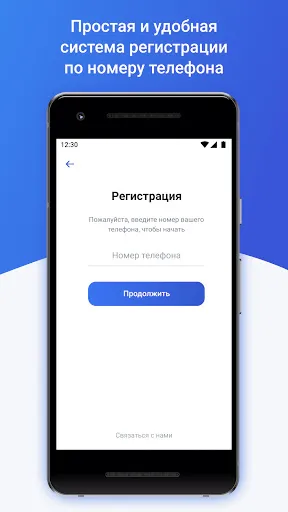 Скриншот 2 — Платосфера - оплата ЖКХ