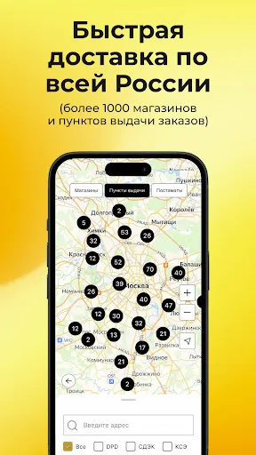 Скриншот 3 — НАШЕ ЗОЛОТО ювелирный магазин