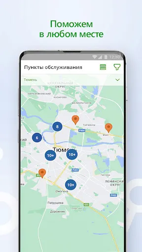 Скриншот 5 — ТТС