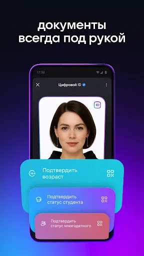 Скриншот 3 — МАКС: общение, звонки, сервисы