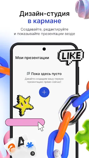 Скриншот 7 — Slidy AI: презентации с ИИ