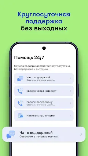 Скриншот 7 — Островок – Отели и Гостиницы