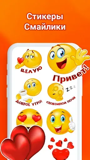 Скриншот 2 — Открытки и поздравления