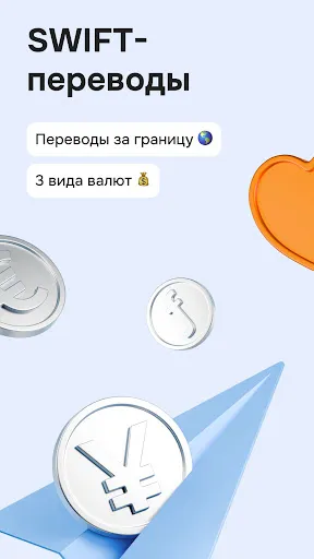 Скриншот 6 — ОТП Банк Онлайн