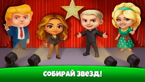 Скриншот 4 — Небоскреб Мечты: дом и кофейня