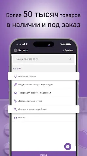 Скриншот 2 — Овита.ру