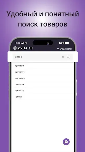 Скриншот 4 — Овита.ру