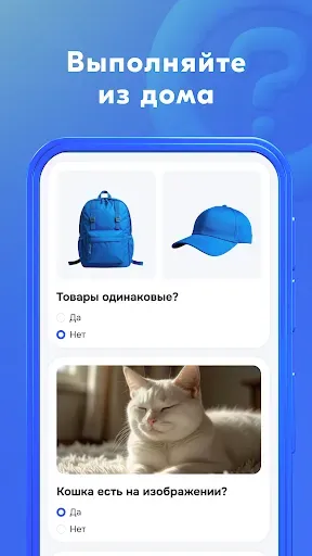 Скриншот 7 — Ozon Profit