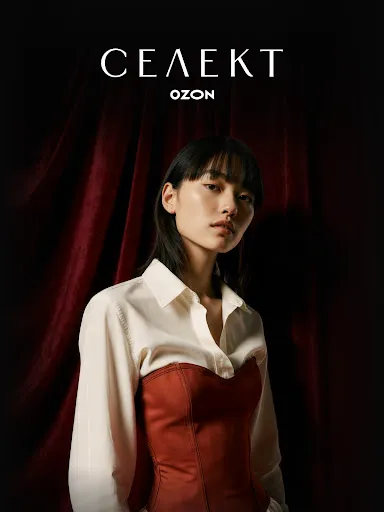 Скриншот 8 — Ozon Селект: брендовые товары