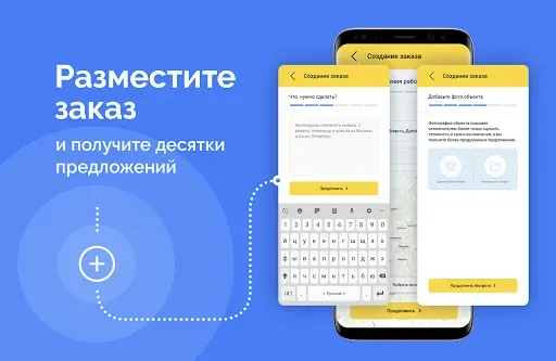 Скриншот 2 — Перевозка 24 — Поиск грузов