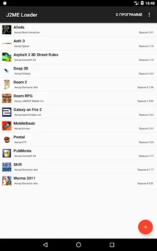 Скриншот 7 — J2ME Loader