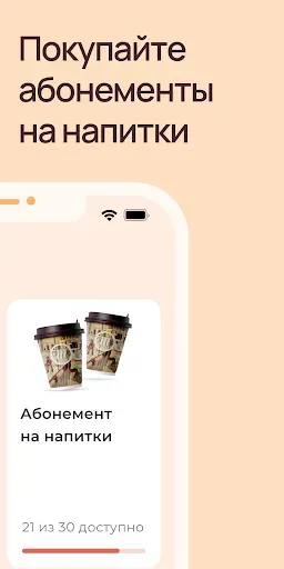 Скриншот 5 — Шоколадница