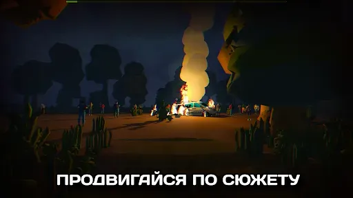 Скриншот 1 — Бункер 23 - Экшн Приключение