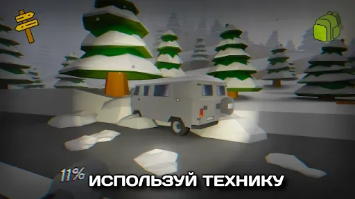 Скриншот 6 — Бункер 23 - Экшн Приключение