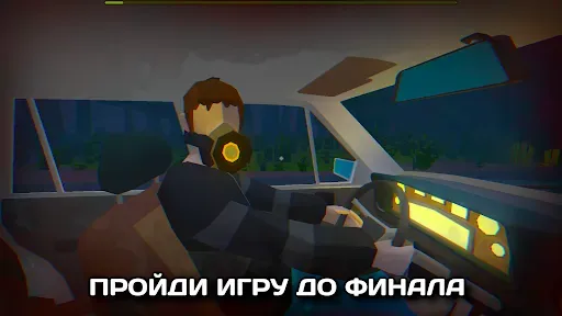 Скриншот 7 — Бункер 23 - Экшн Приключение
