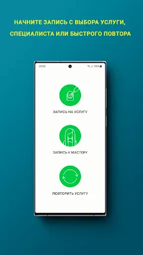 Скриншот 2 — Posh