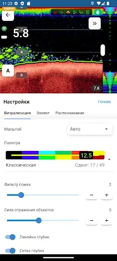 Скриншот 4 — Мой Практик