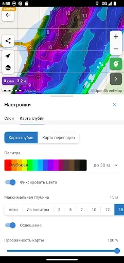 Скриншот 7 — Мой Практик