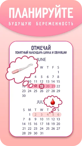 Скриншот 3 — Momsline: форум для мам