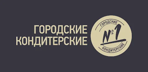 Скриншот 4 — Городские кондитерские