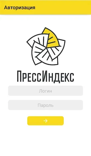 Скриншот 1 — ПрессИндекс Мониторинг СМИ