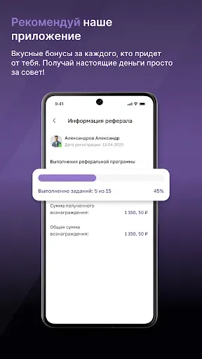 Скриншот 2 — Profimonsters