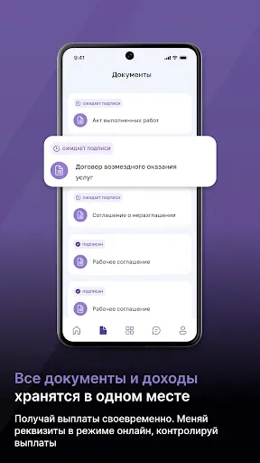 Скриншот 6 — Profimonsters
