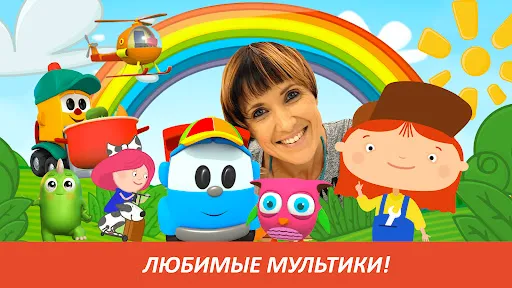 Скриншот 1 — Капуки ТВ: Мультики для Детей