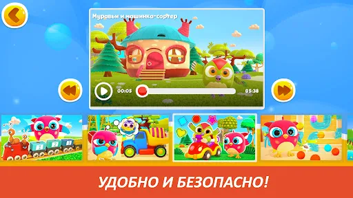 Скриншот 5 — Капуки ТВ: Мультики для Детей