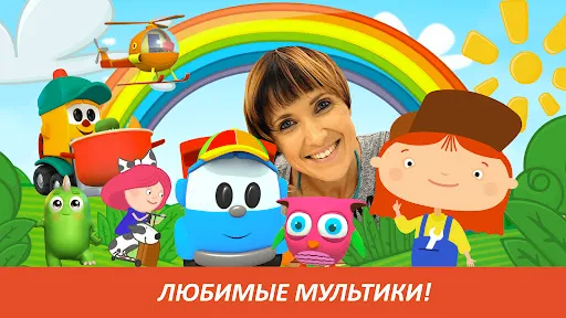 Скриншот 6 — Капуки ТВ: Мультики для Детей