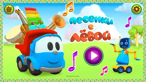 Скриншот 5 — Лева: песенки игры для малышей