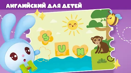 Скриншот 4 — Алфавит для детей. Учим буквы