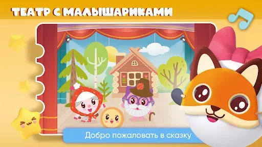 Скриншот 6 — Алфавит для детей. Учим буквы
