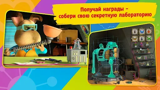 Скриншот 4 — Таблица умножения Барбоскины