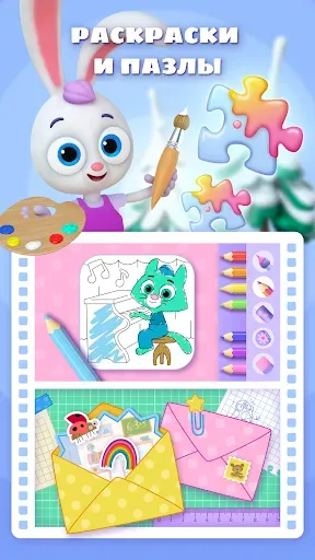 Скриншот 5 — Цветняшки. Развивающие игры