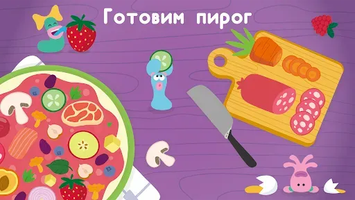 Скриншот 2 — Развивающие детские игры. Бодо