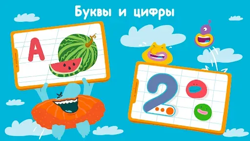 Скриншот 3 — Развивающие детские игры. Бодо