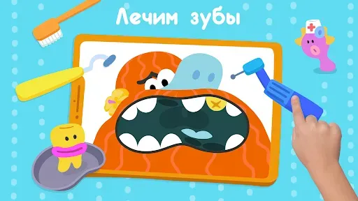Скриншот 7 — Развивающие детские игры. Бодо