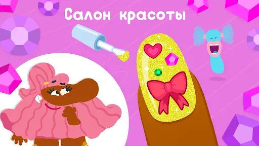 Скриншот 8 — Развивающие детские игры. Бодо