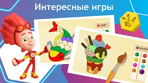 Скриншот 3 — Английский для детей. Фиксики