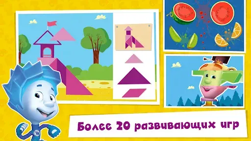 Скриншот 1 — Математика Счет Игры для детей