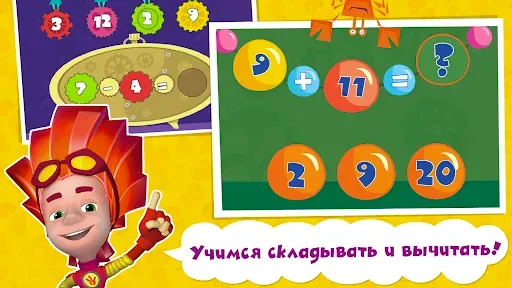 Скриншот 2 — Математика Счет Игры для детей