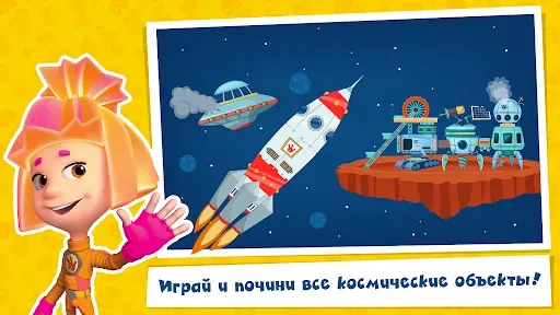 Скриншот 3 — Математика Счет Игры для детей