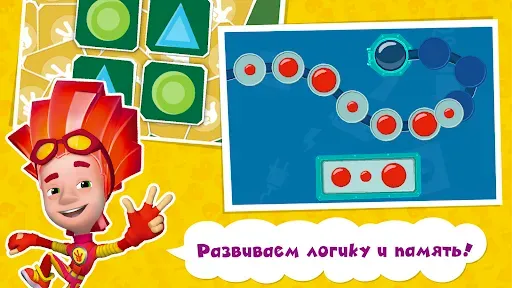 Скриншот 6 — Математика Счет Игры для детей