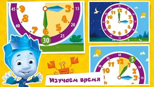 Скриншот 8 — Математика Счет Игры для детей