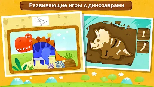 Скриншот 7 — Развивающие игры для детей. 1С