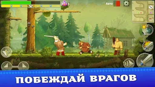 Скриншот 1 — Три Богатыря. Приключения РПГ