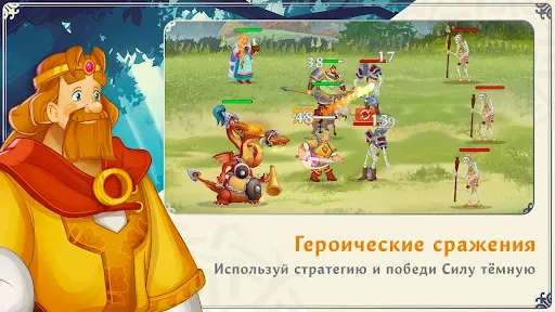 Скриншот 3 — Три богатыря.Арена Приключений