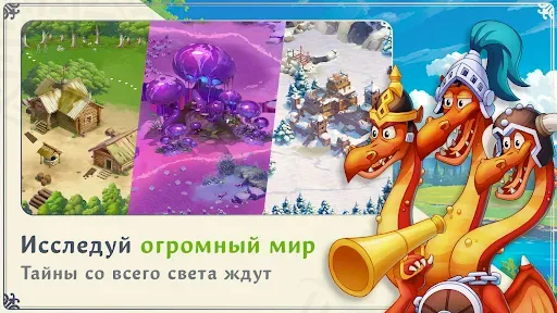 Скриншот 5 — Три богатыря.Арена Приключений