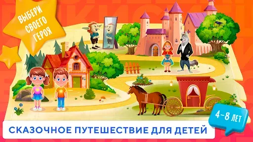 Скриншот 5 — Учимся читать по слогам Азбука